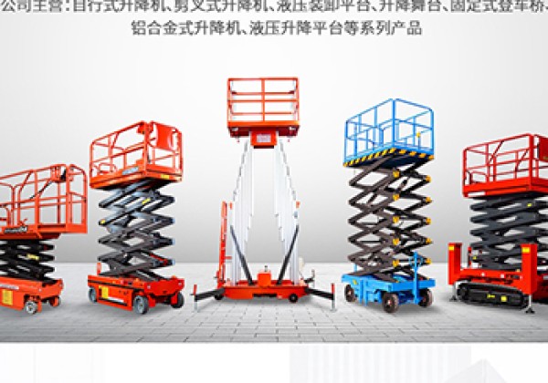 平度​出口成为核心增长引擎