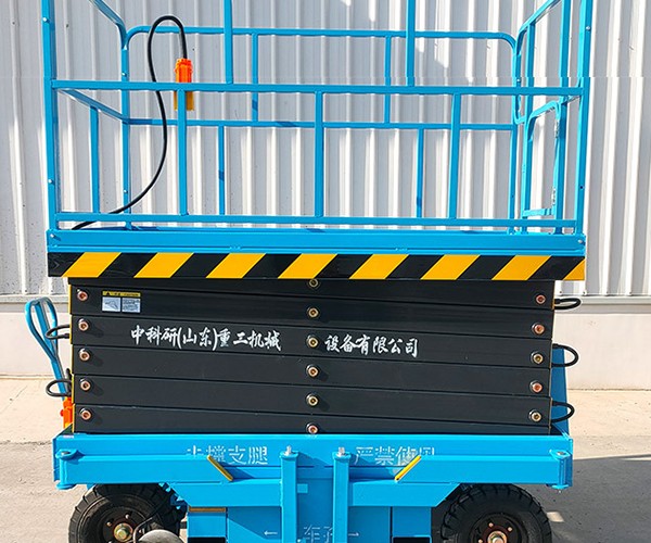 平度自行走升降机